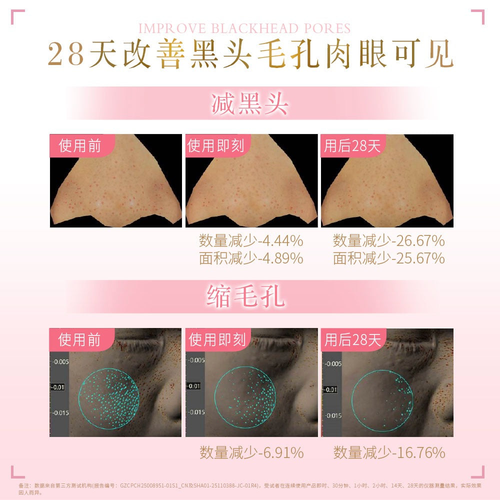 BEAUTRIO Triple Purifying & Skin-Revitalizing Mask