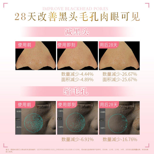 BEAUTRIO Triple Purifying & Skin-Revitalizing Mask