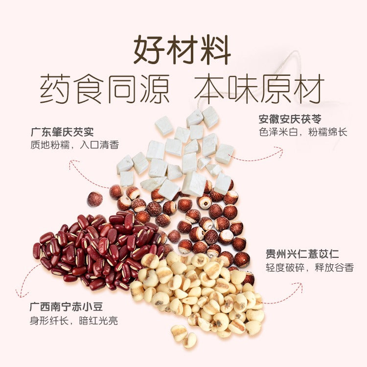 LATRICE Adzuki Bean, Coix Seed, Gordon Euryale Seed & Poria Tea (Anti-Dampness Tea)