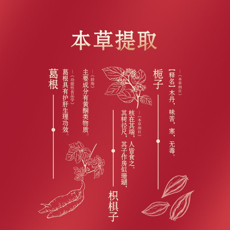 Oriherb Jinzhao Capsules