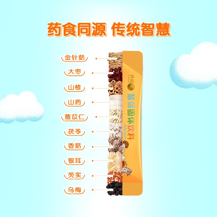 Oriherb Huibei Solid Drink