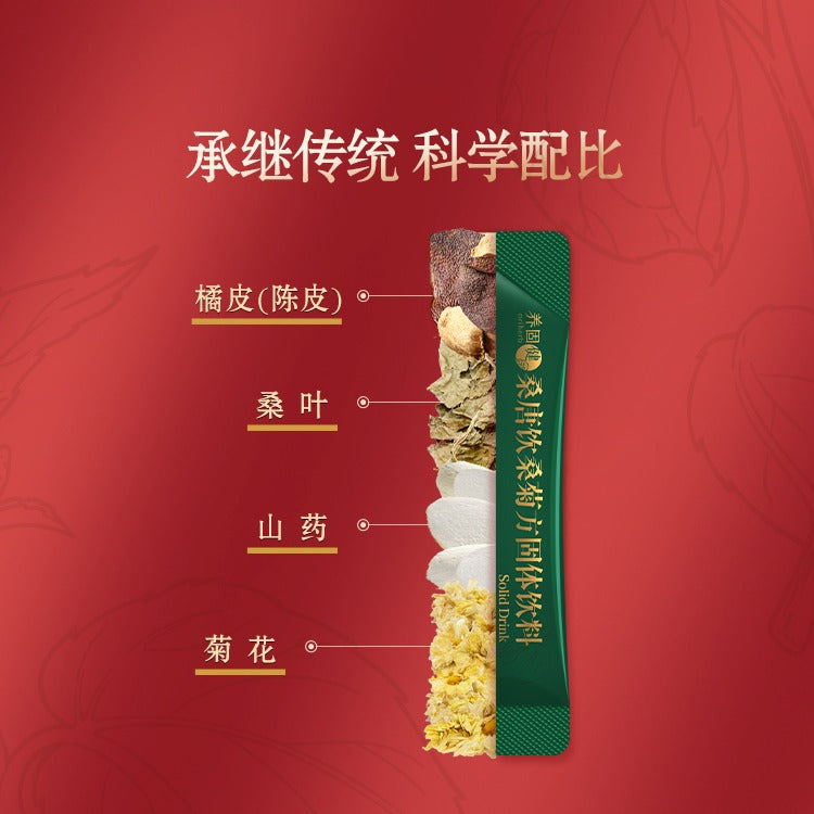 Oriherb Gluco８ Solid Drink