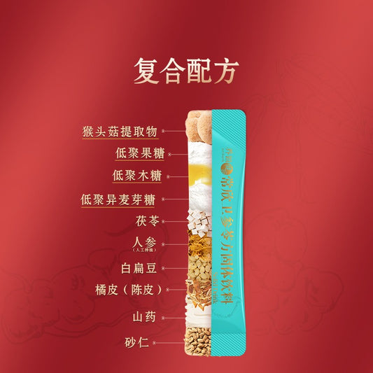 Oriherb Gest-Aid Solid Drink