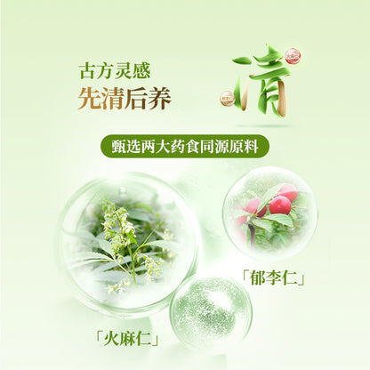 养固健畅清盈益生菌固体饮料